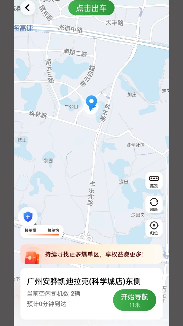 ������˾��1.27.0 �ӵ���������