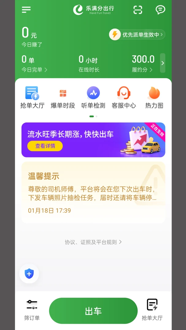 ������˾��1.27.0 �ӵ���������