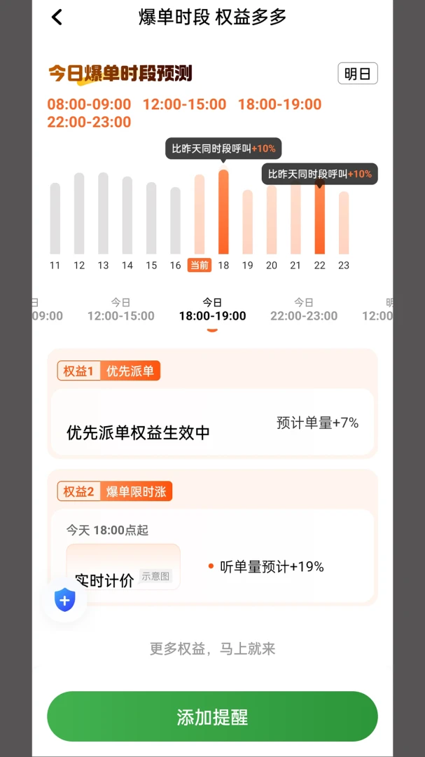 ������˾��1.27.0 �ӵ���������
