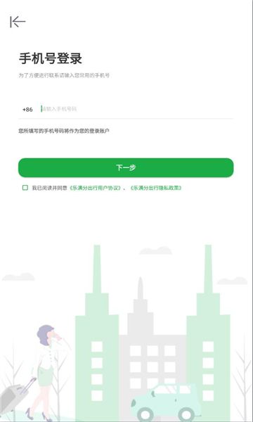 ������˾�� ��׿�� �ӵ����� ��ͼ