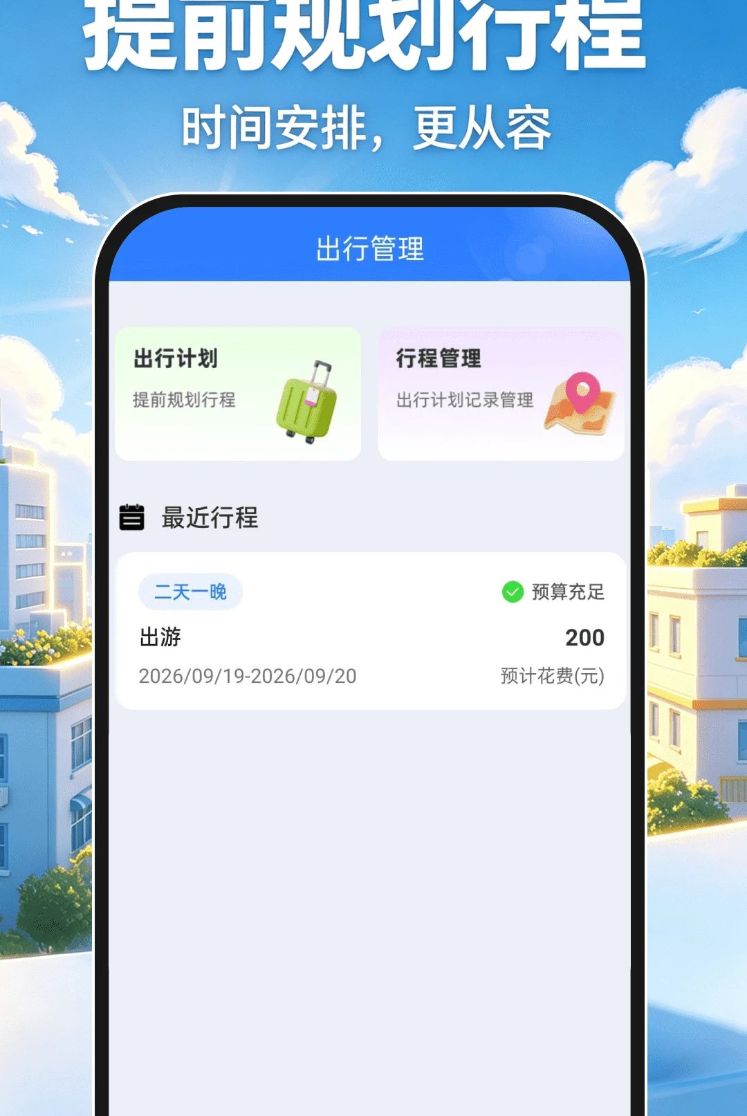 ��������Ԥ��֪1.0.0 ��׼��������
