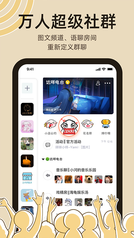 ����籾ɱ�������°汾���ذ�װȫ������ͼ