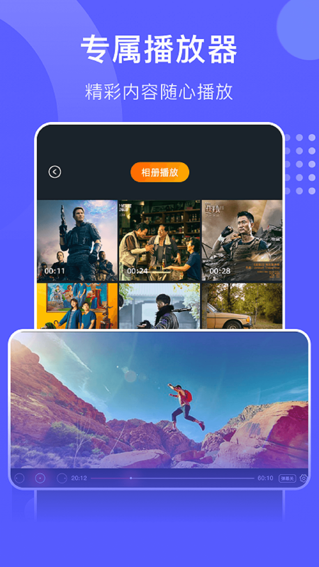 r����Ƶapp�ٷ�����2026���°� ��׿��װ������ͼ