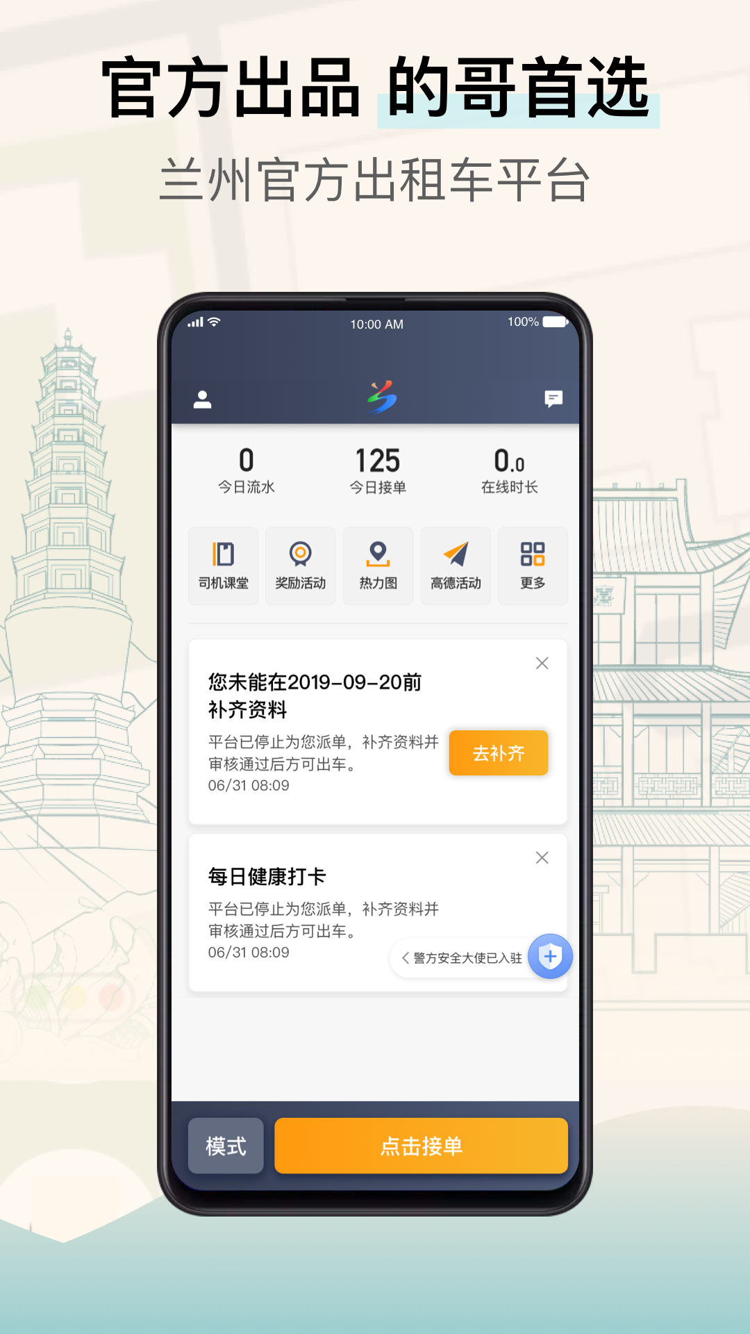���ݳ���˾����app�ֻ������� ע���¼ʵ����֤���������ͼ
