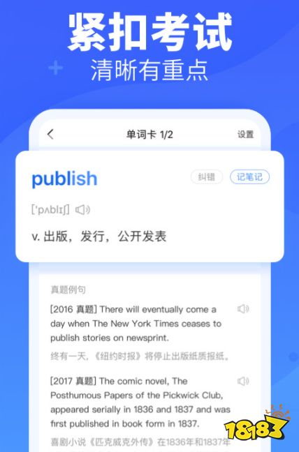 ��ͼ�����ʳ��а氲׿�ֻ���app �̲�ͬ�������������Ƽ�