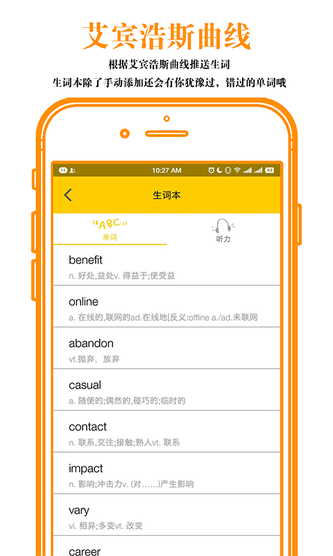 ��ͼ�����ʳ��а氲׿�ֻ���app�Ƽ� ����������������ʵ��Ա�