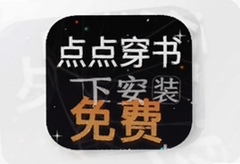 ��㴩����������ذ�װapp