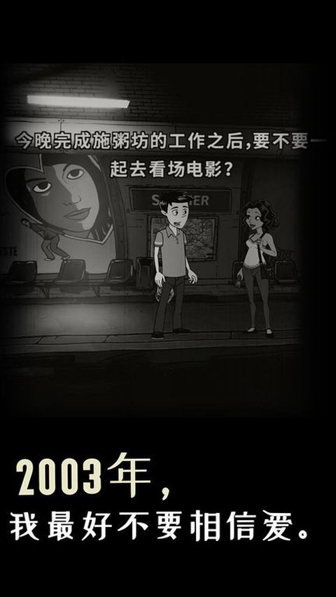 脚下的路游戏最新版本下载安装v1.3 手机版 脚下的路游戏最新版本下载安装v1.3 手机版