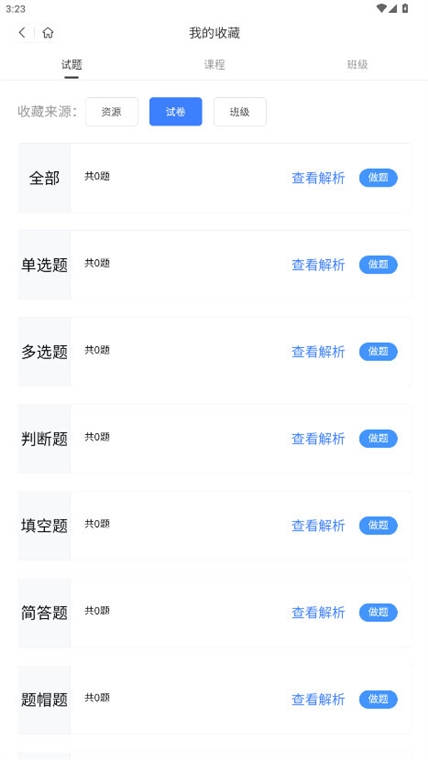 易甄学入门指南核心技巧全解析