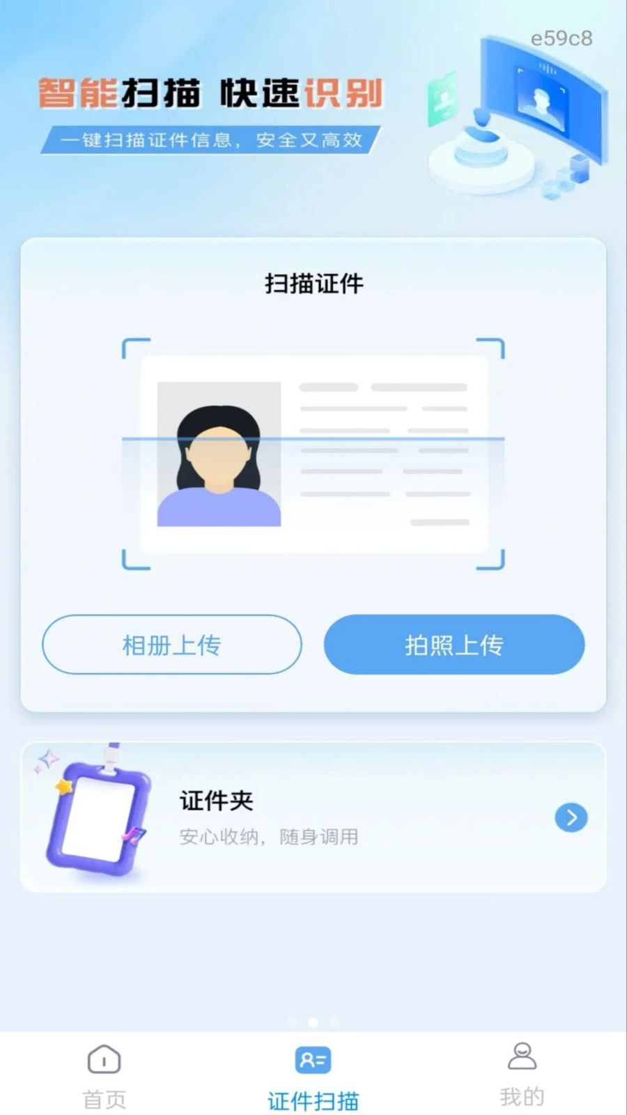 ����˰��Ʊ�ܼ�1.0.3 ��Ʊ��������