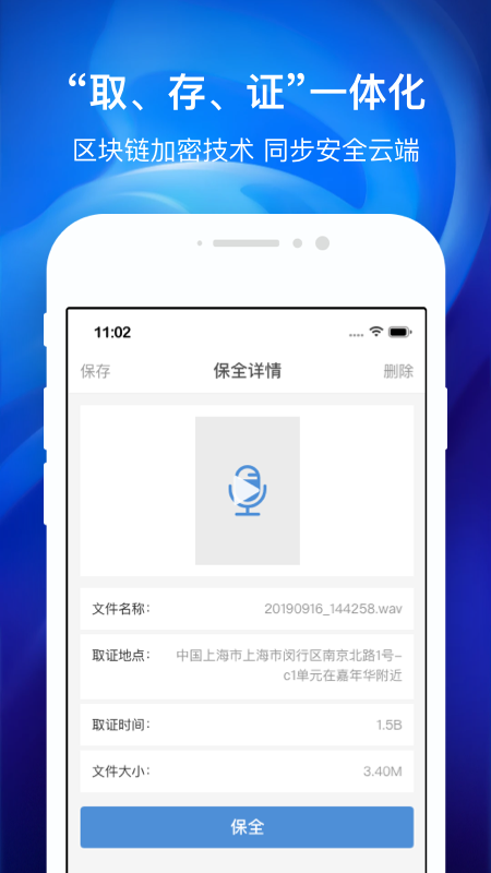 ������֤1.1.9 ���߹�֤����