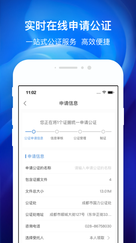 ������֤1.1.9 ���߹�֤����