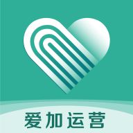 爱加运营1.1.24 移动运营助手
