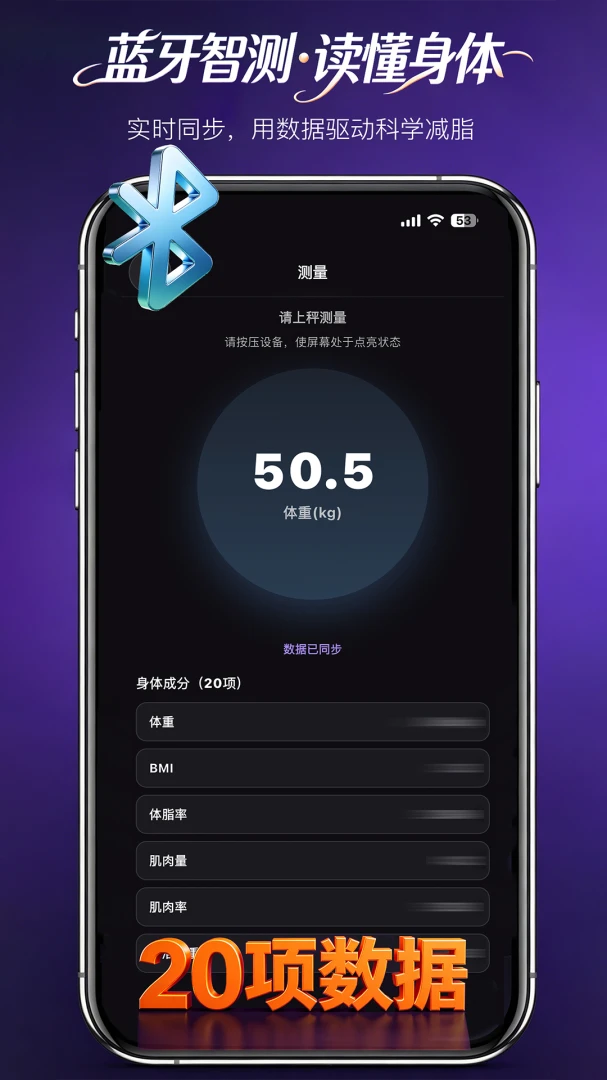 紫冻零1.2.1 健康管理助手 紫冻零1.2.1 健康管理助手
