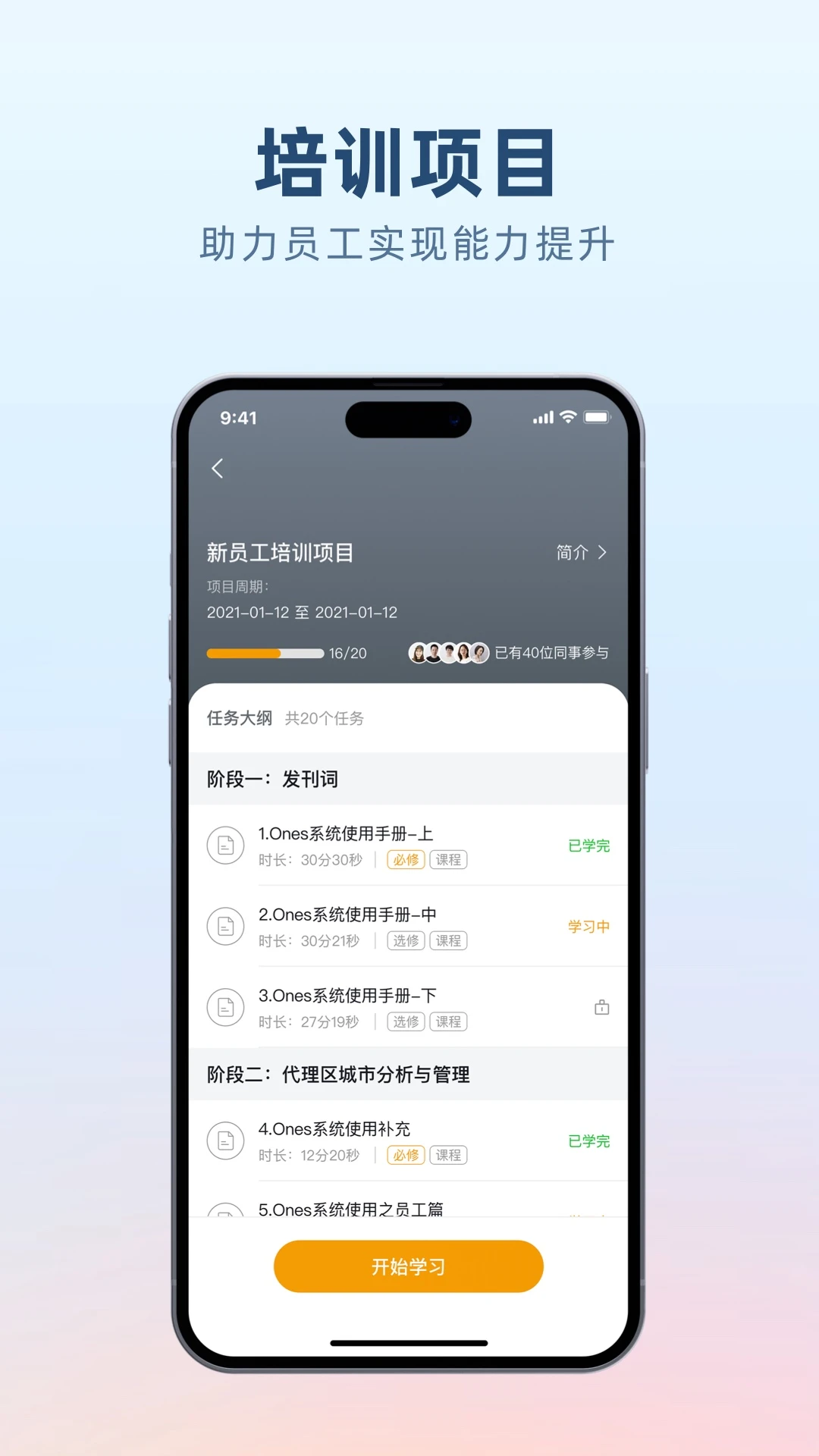ɳ̲˵�����ٵ�1.8.1 ���������ѯ