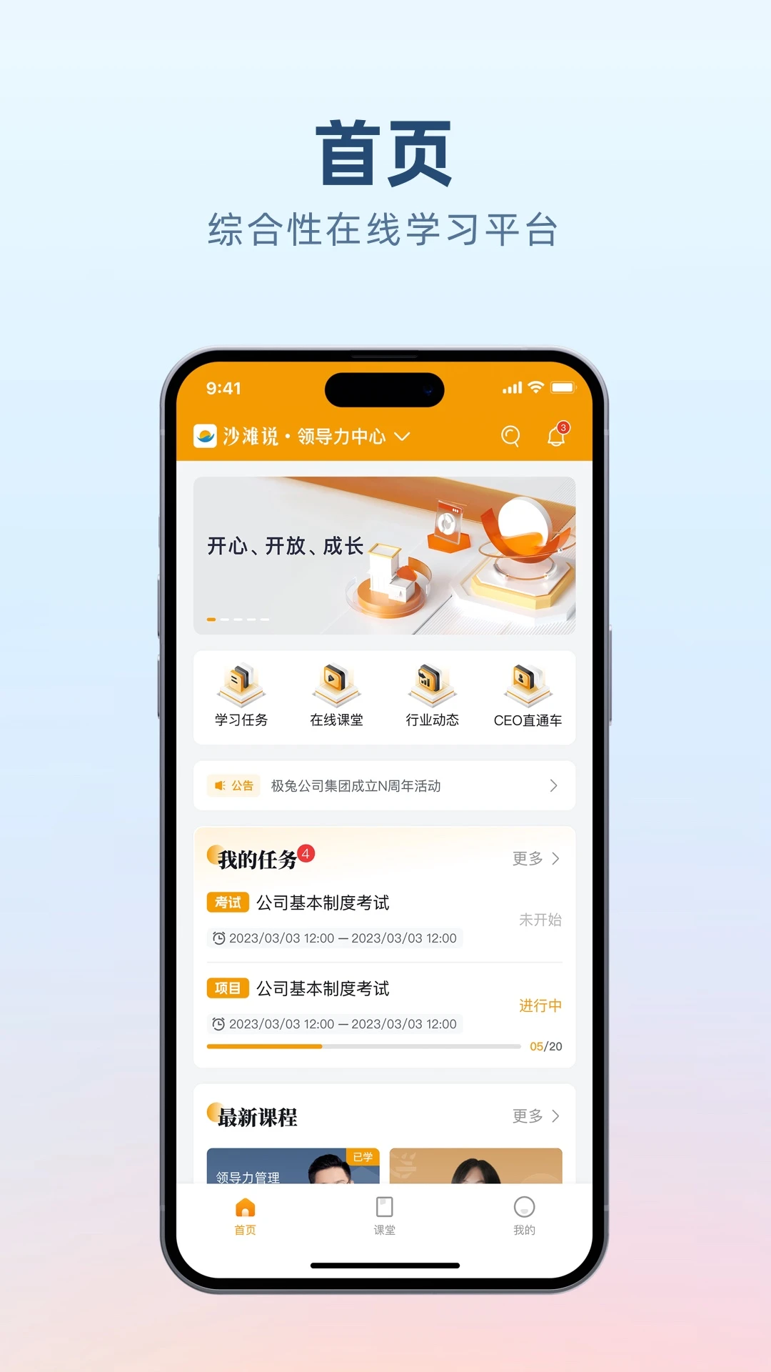ɳ̲˵�����ٵ�1.8.1 ���������ѯ