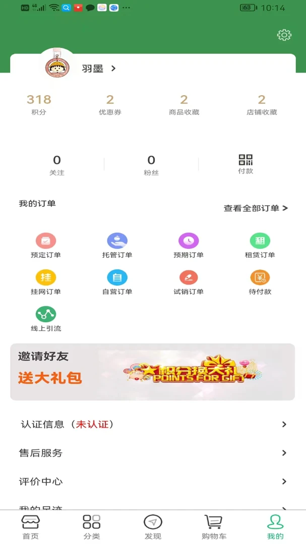 ��Ⱥe��2.6.30 ��������ƽ̨