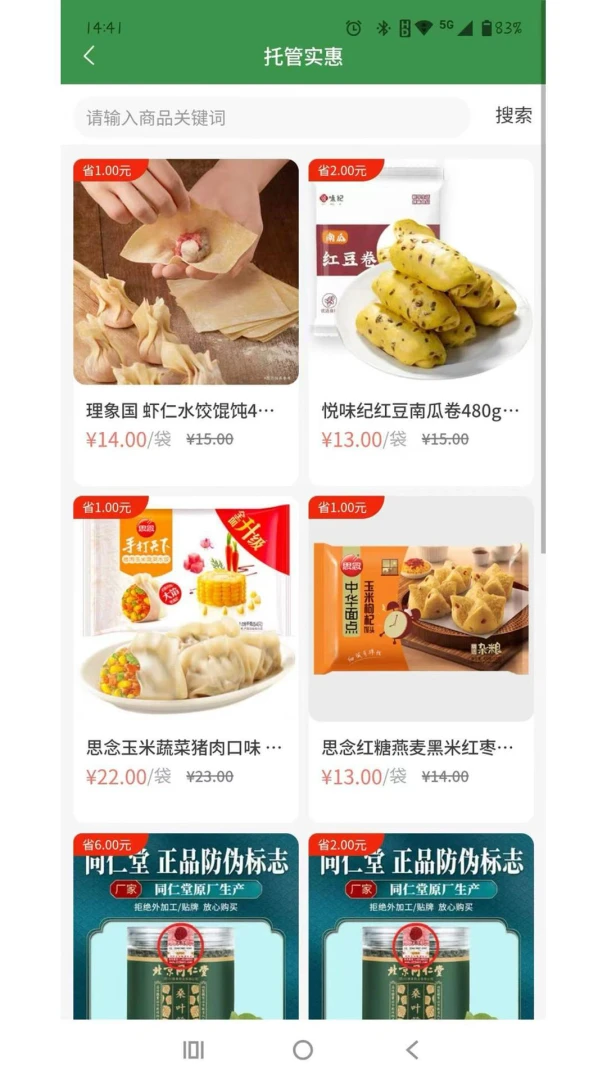 ��Ⱥe��2.6.30 ��������ƽ̨