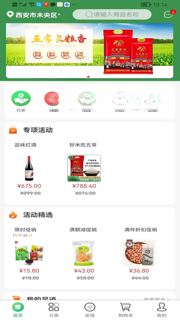 ��Ⱥe��2.6.30 ��������ƽ̨