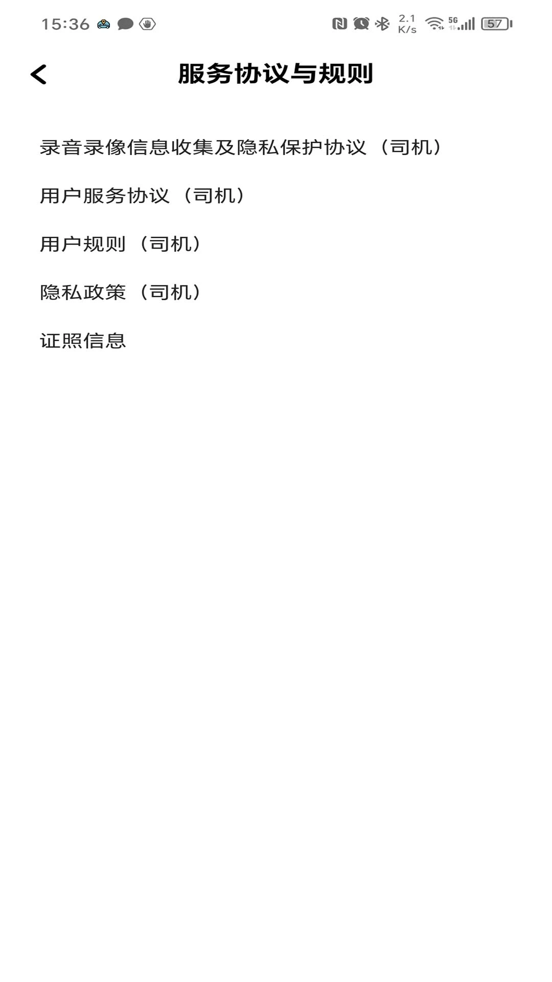 ����˾��1.27.0 ��Լ��˾����