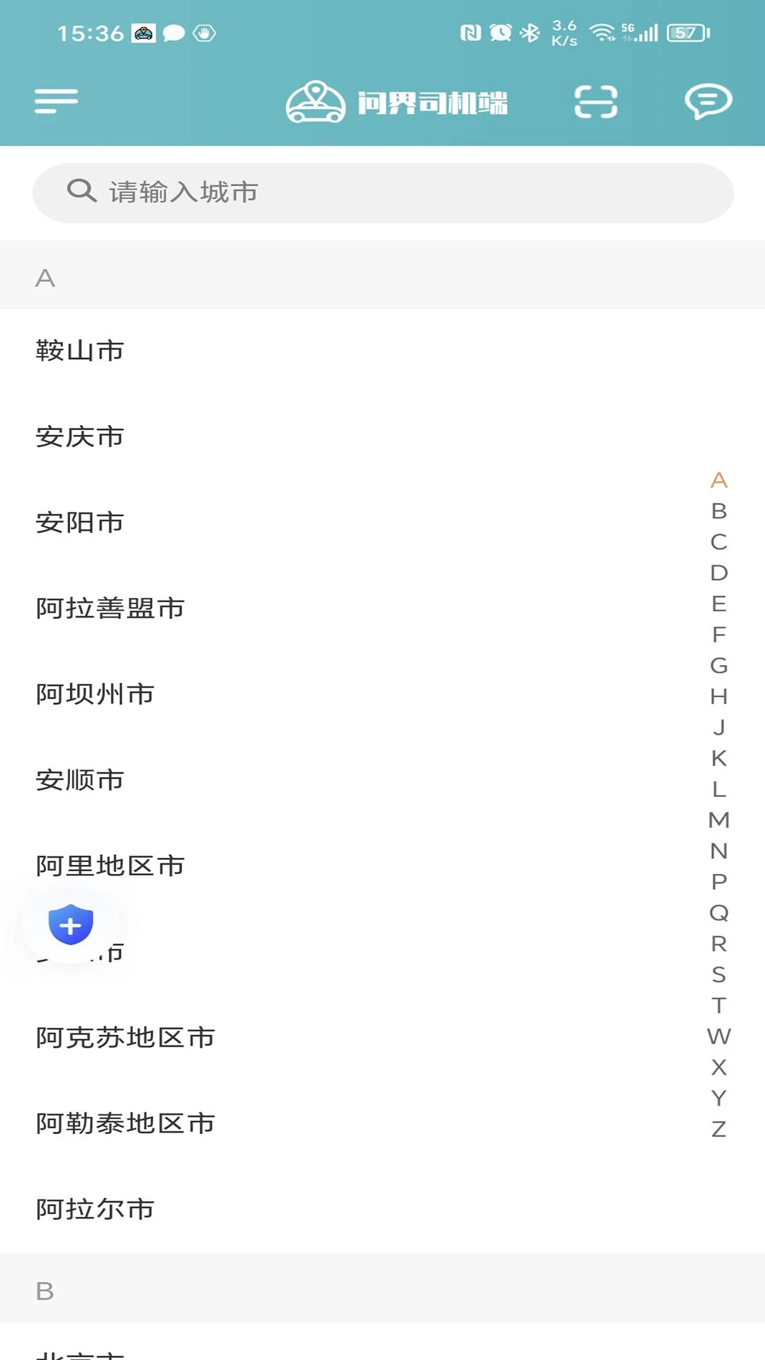 ����˾��1.27.0 ��Լ��˾����