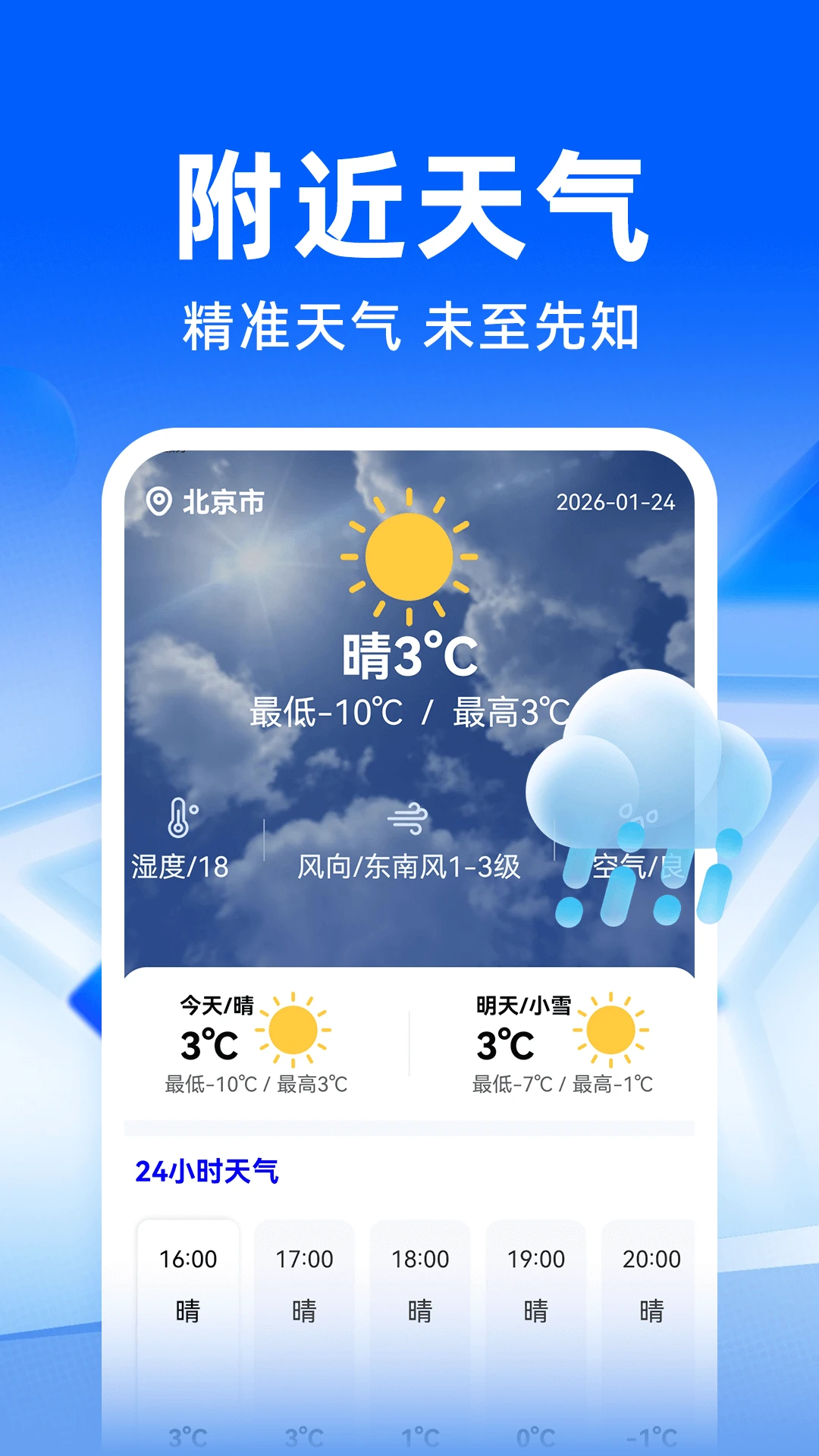 ��·�����𳵶�Ʊ��1.0.3 ���й�Ʊ��ѯ