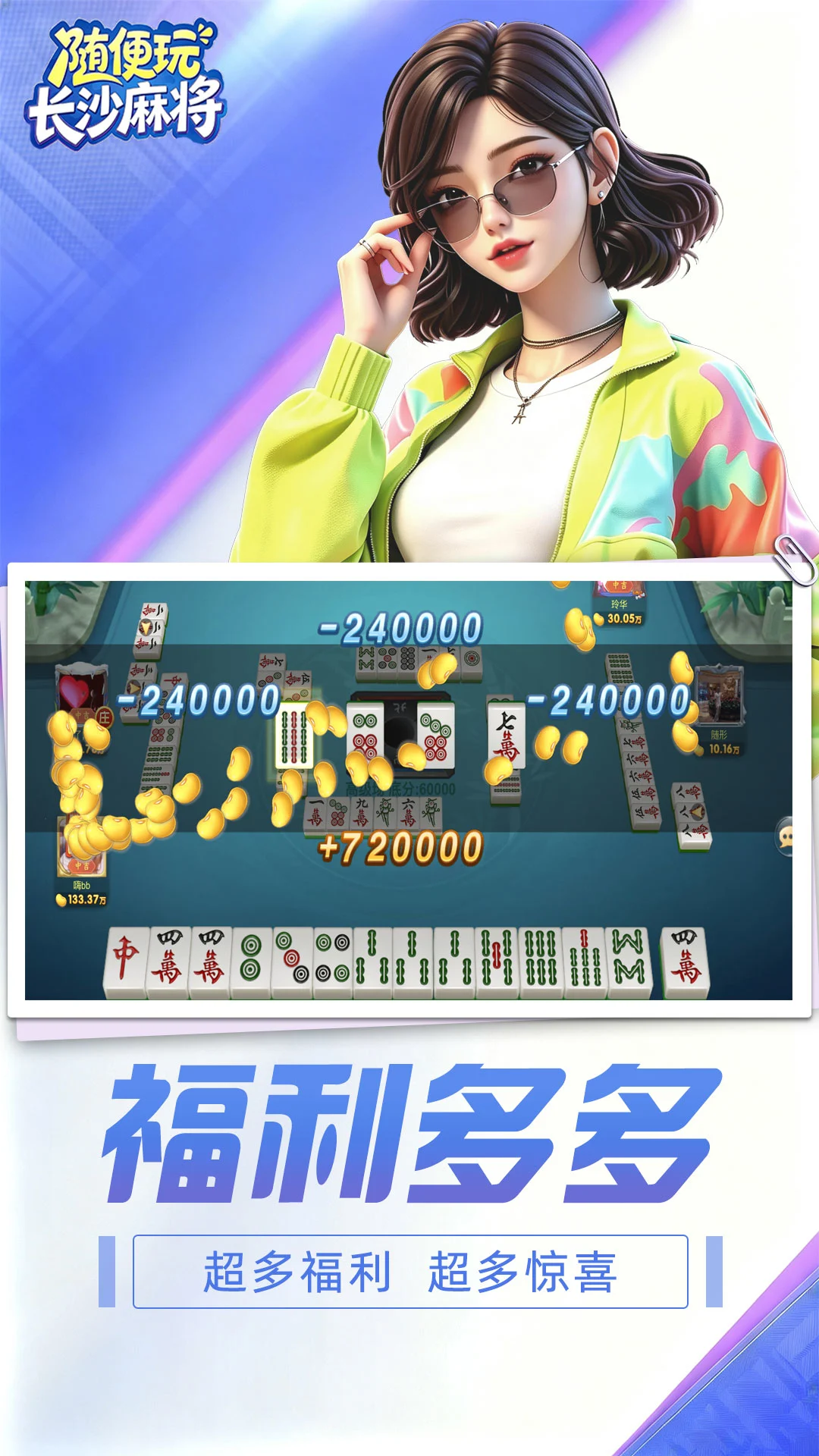 ����泤ɳ�齫10.50.225.1 �齫����