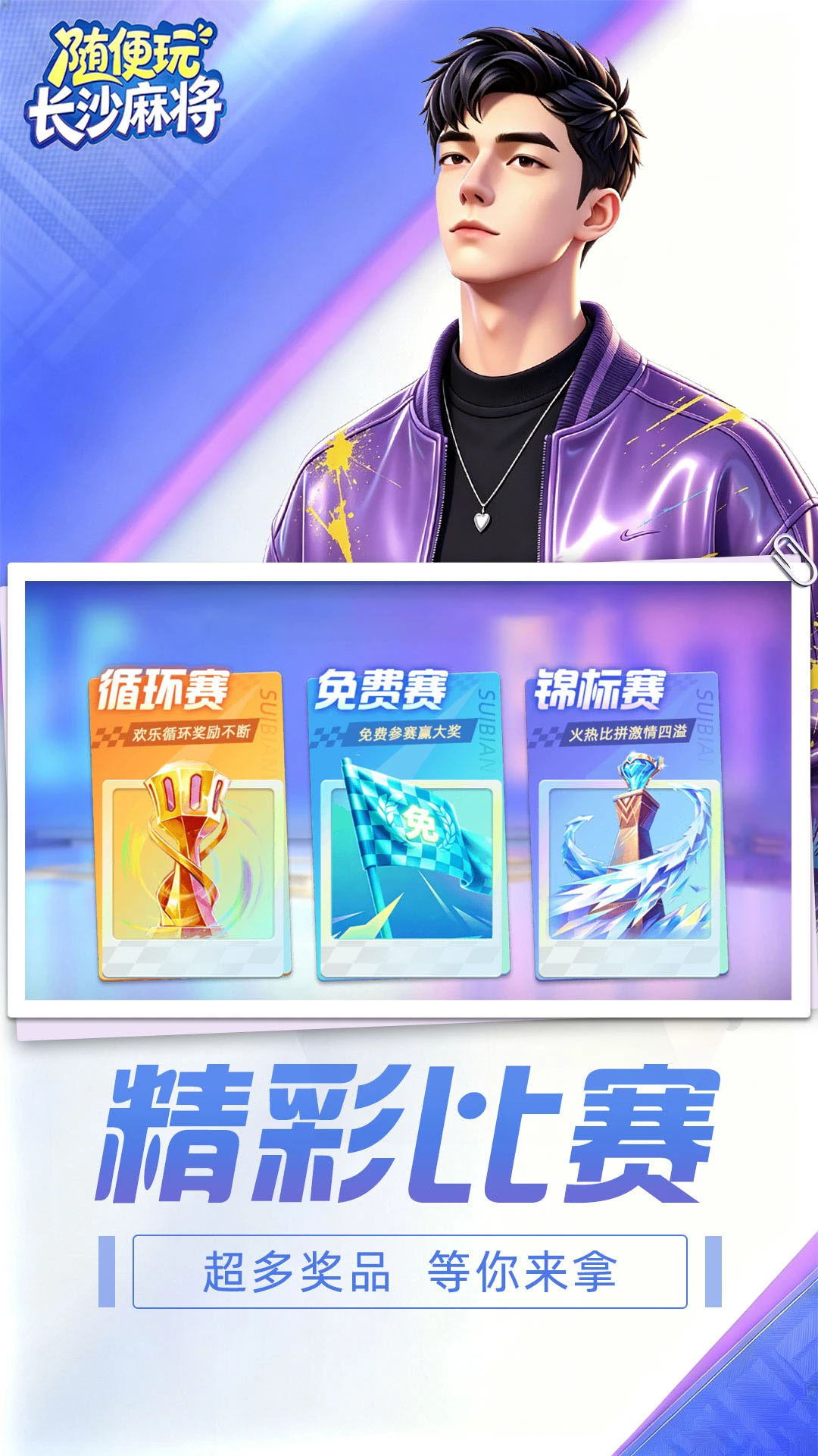 ����泤ɳ�齫10.50.225.1 �齫����