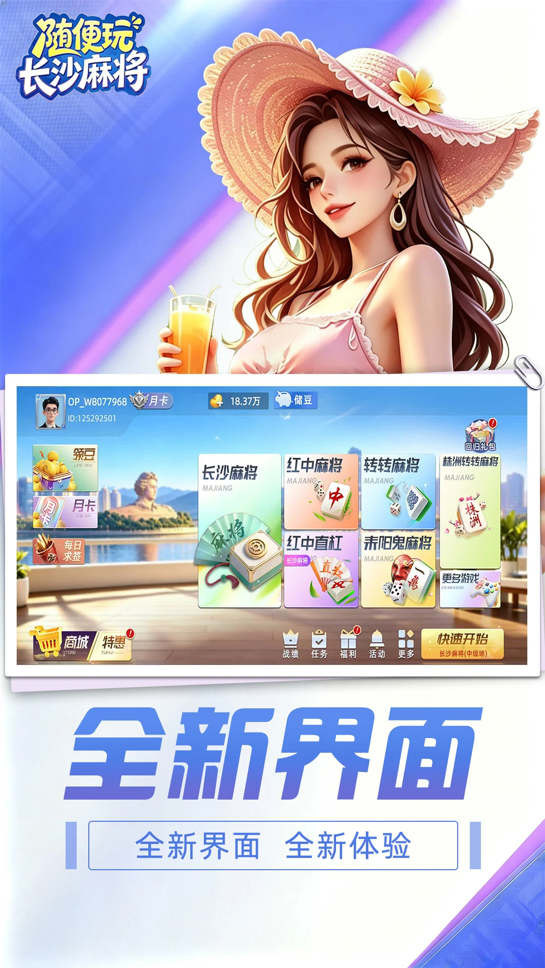 ����泤ɳ�齫10.50.225.1 �齫����