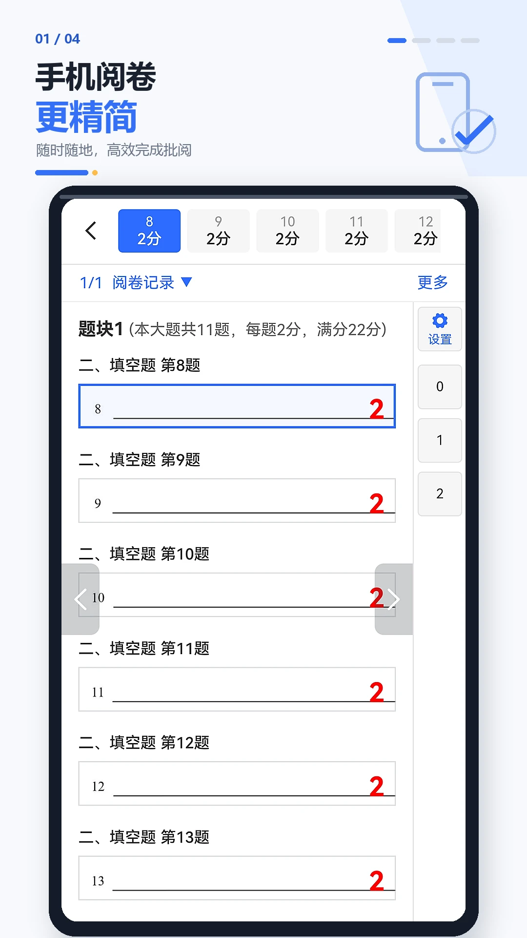 ���Ľ�ʦ����1.1.4 ��ѧ��������