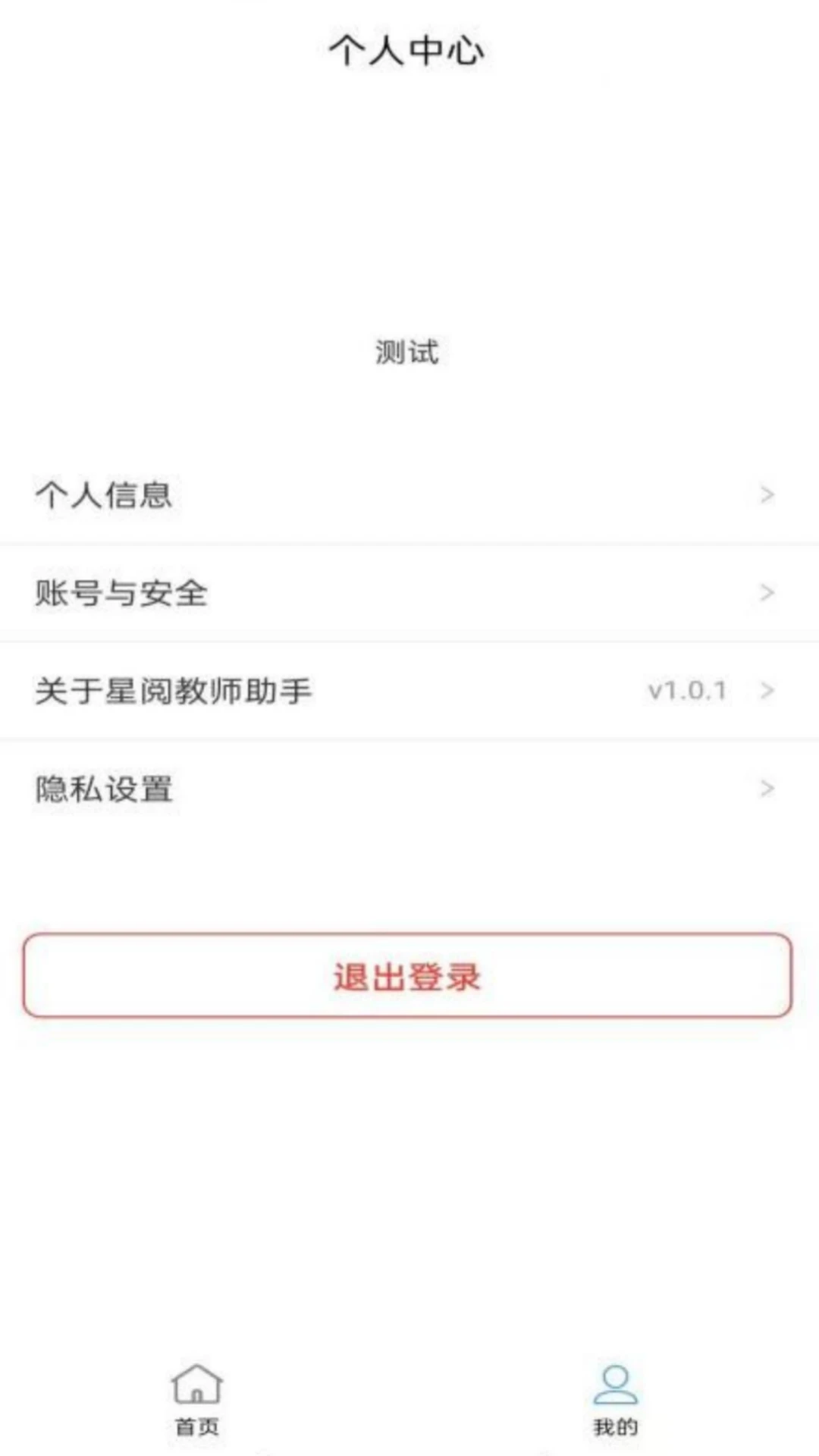 ���Ľ�ʦ����1.1.4 ��ѧ��������