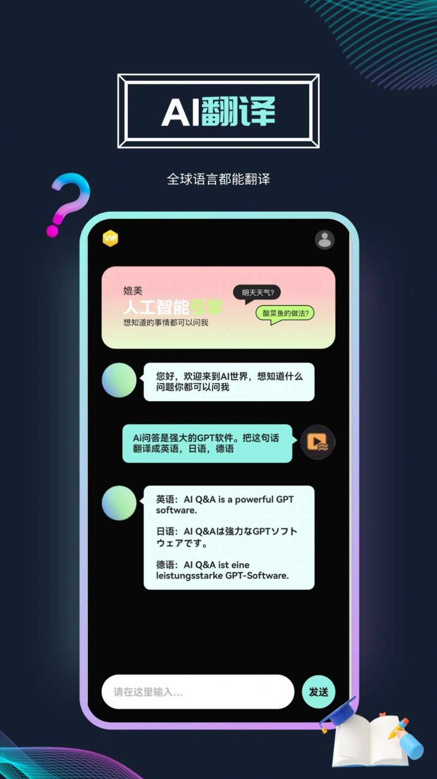 AI�����ʴ� ��׿�� �����ͼ