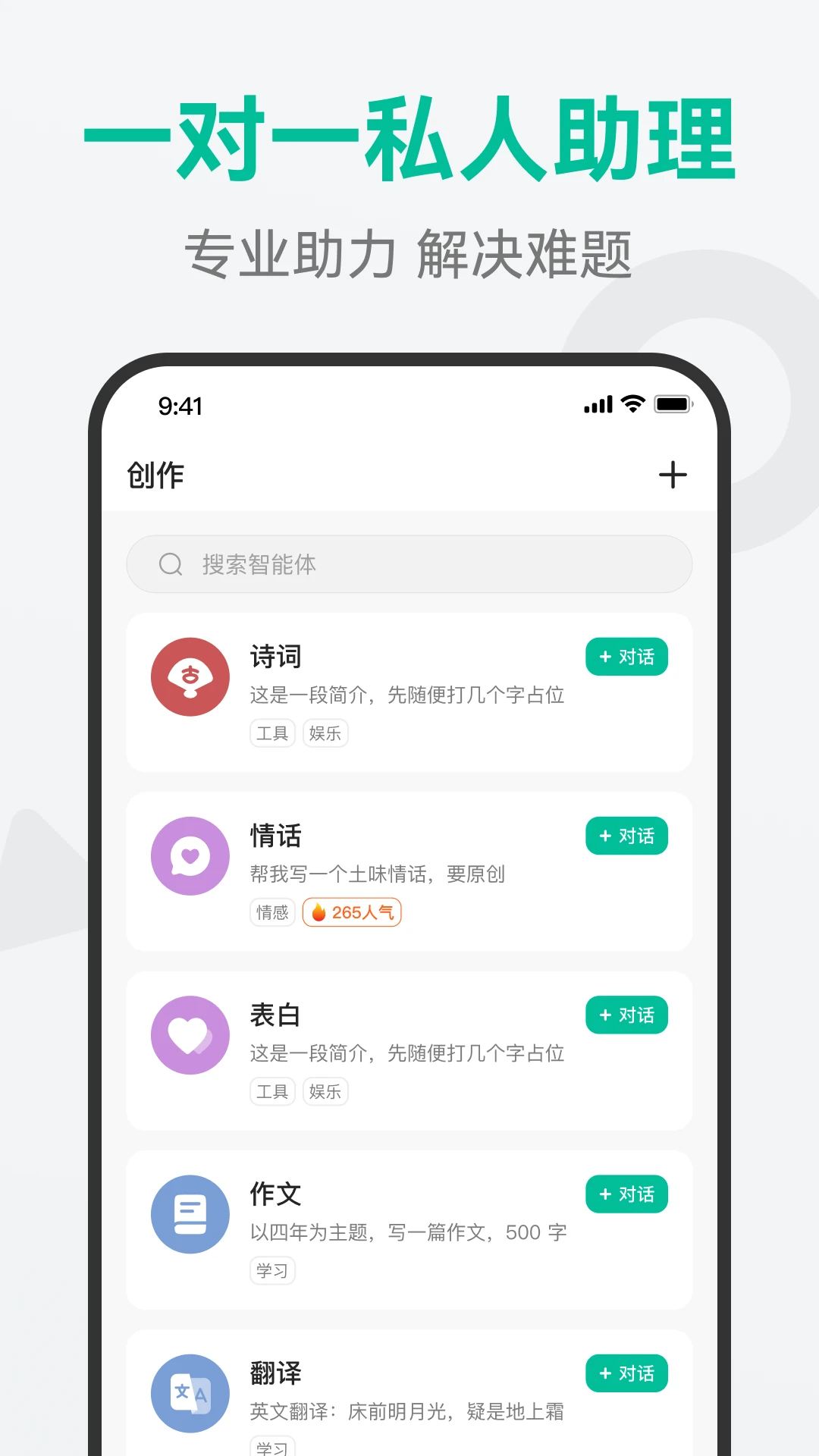 AI�����ʴ�1.1.7 �����ʴ�����