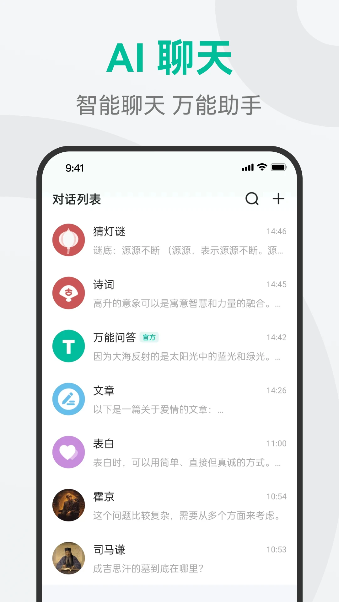 AI�����ʴ�1.1.7 �����ʴ�����