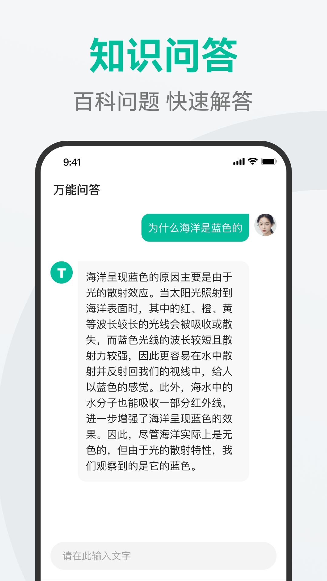 AI�����ʴ�1.1.7 �����ʴ�����