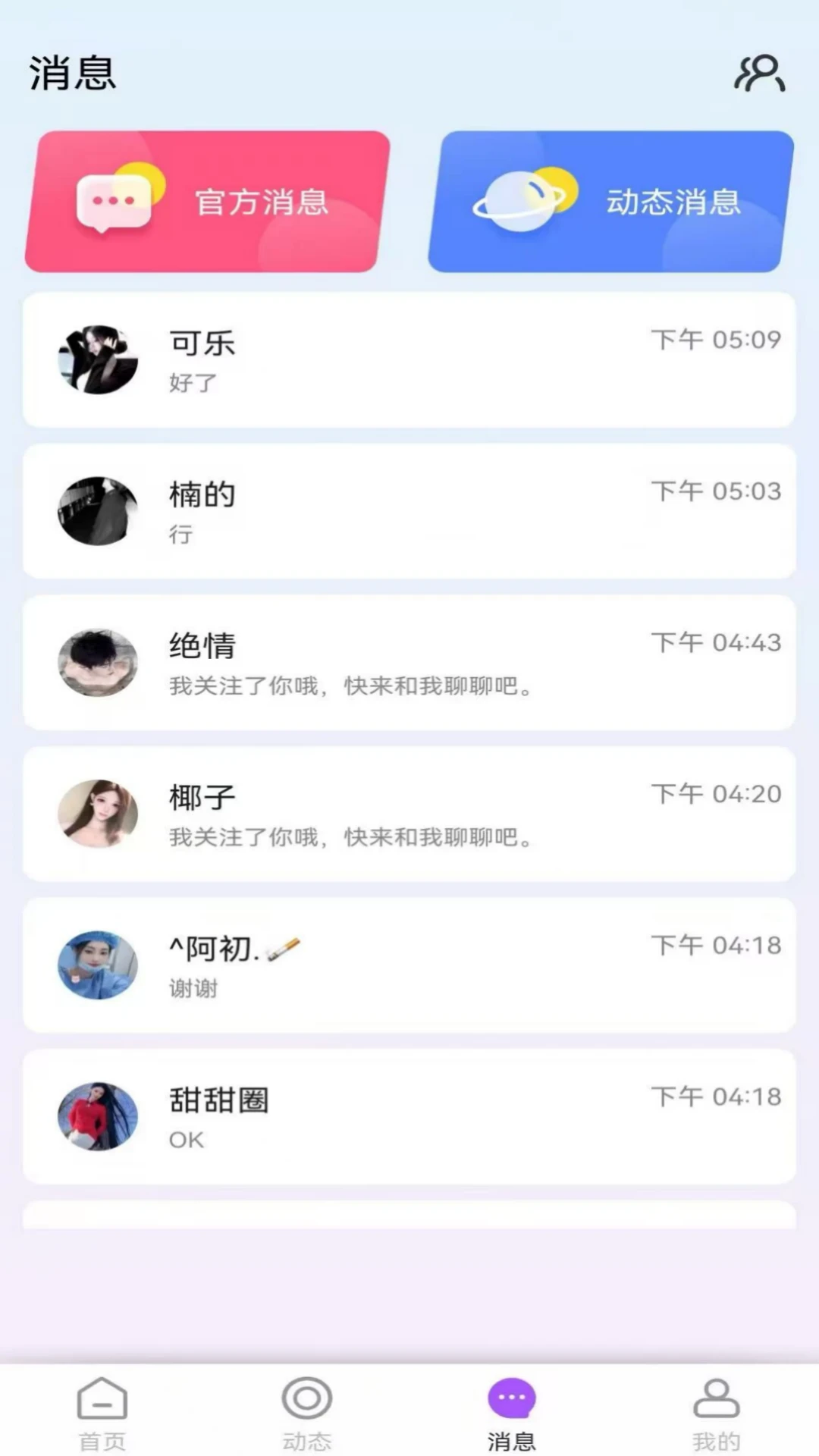 Chat GC1.5.46 ���ܶԻ�����