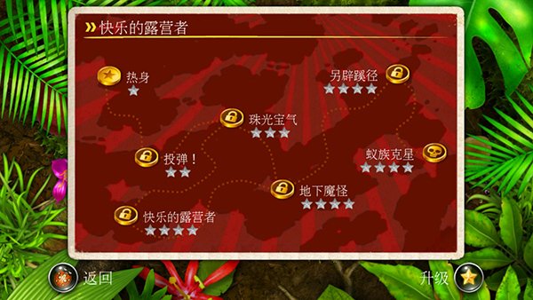 ������ս���°汾���ذ�װ��Anthill��v1.0.10 �ֻ���
