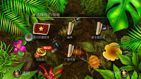 ������ս���°汾���ذ�װ��Anthill��v1.0.10 �ֻ���