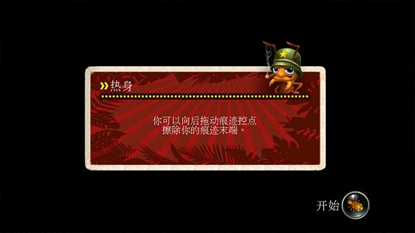 ������ս���°汾���ذ�װ��Anthill��v1.0.10 �ֻ���