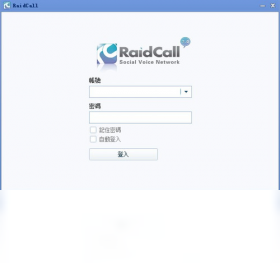 RC语音 安卓版 下载