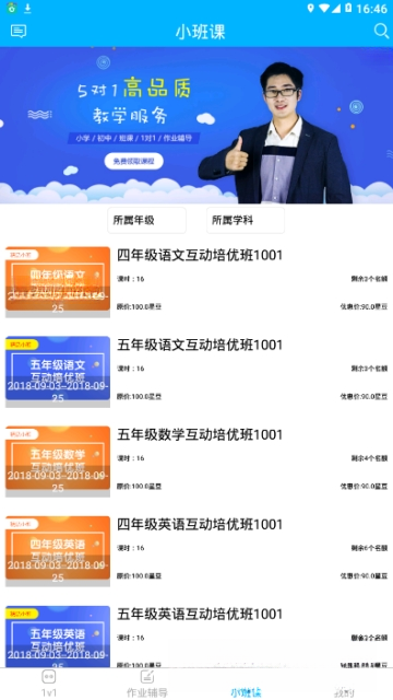 ��ѧ��{package_version_name} ����ѧϰƽ̨