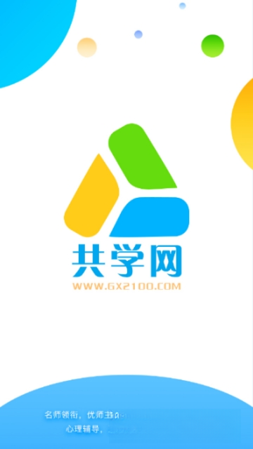 ��ѧ��{package_version_name} ����ѧϰƽ̨