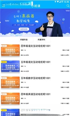 ��ѧ��{package_version_name} ����ѧϰƽ̨
