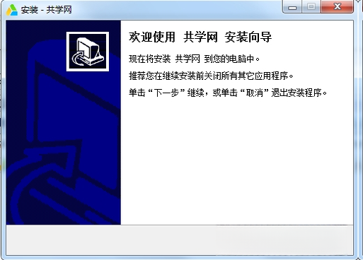 ��ѧ��{package_version_name} ����ѧϰƽ̨