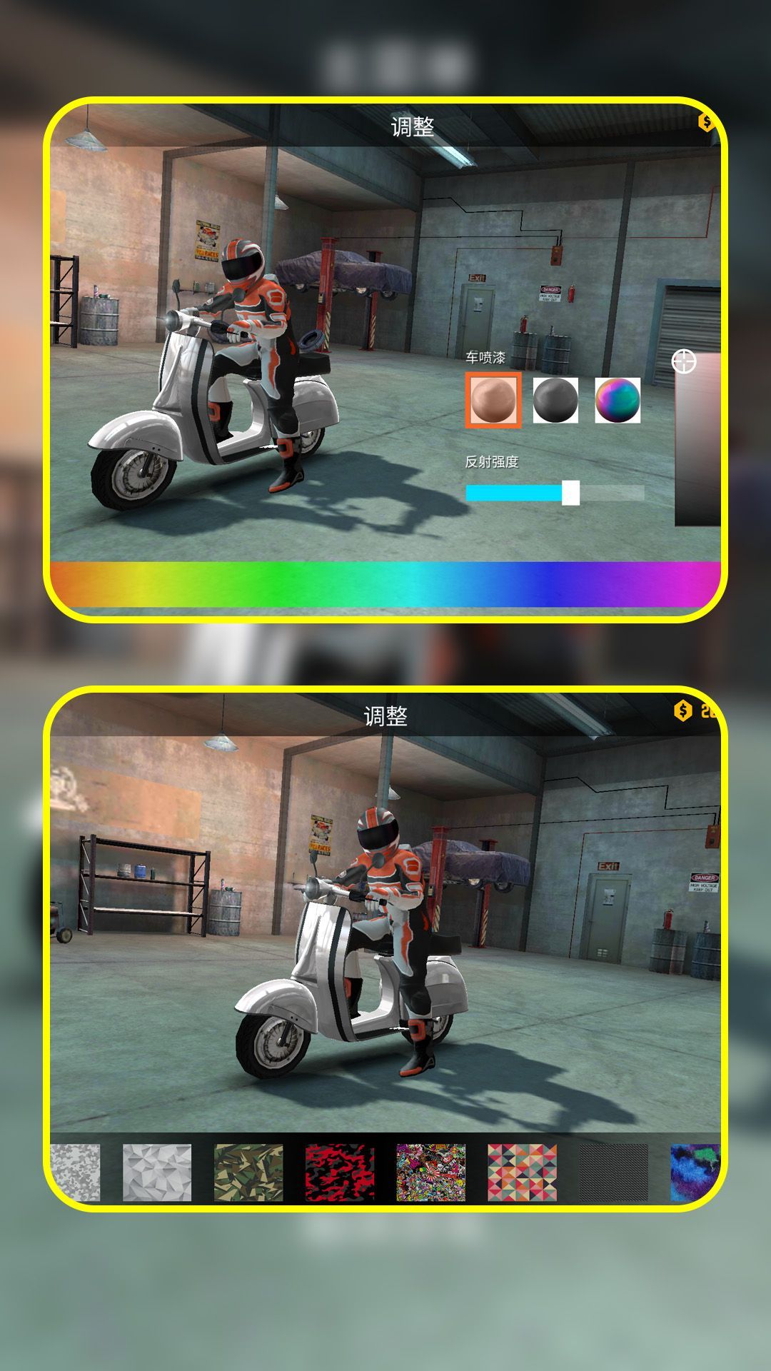 电驴eMule{package_version_name} 经典P2P下载 电驴eMule{package_version_name} 经典P2P下载