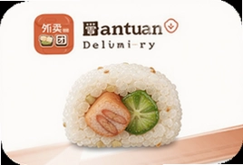 饭团外卖Fantuan Delivery华人订餐平台