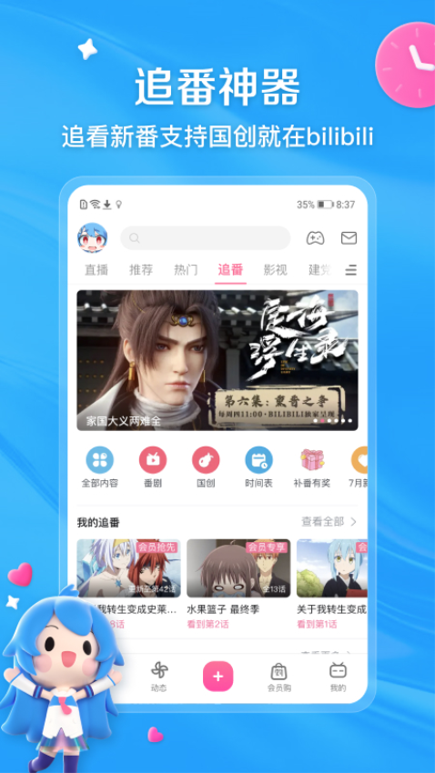 bվС��Ƶapp�ٷ��ֻ������أ����������� �ٷ��������ذ�װȫ������ͼ