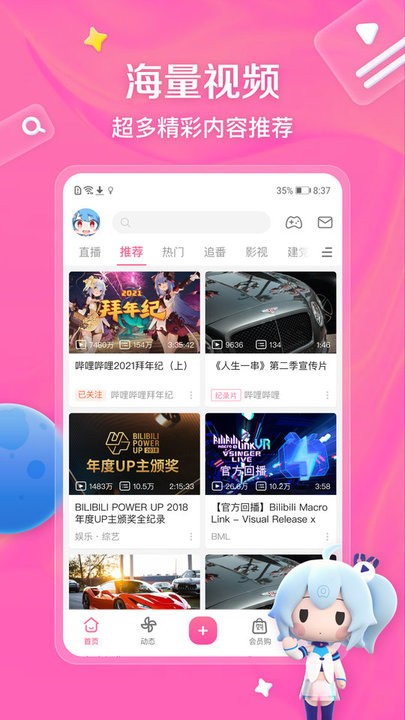 bվС��Ƶapp�ٷ��ֻ������أ����������� ƻ��iOS��װע��������ͼ