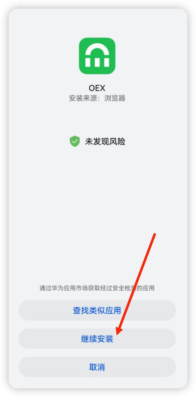 ��Ȥͨapp�ٷ��ֻ������ذ�װ ��׿�ֻ����ذ�װȨ�������밲װ��ʶ��