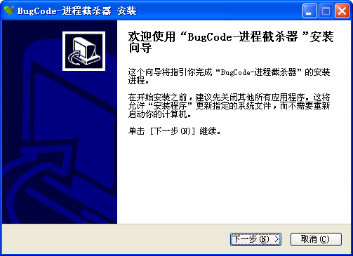 进程截杀器{package_version_name} 进程管理工具 进程截杀器{package_version_name} 进程管理工具
